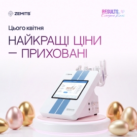 В квітні найкращі ціни — приховані